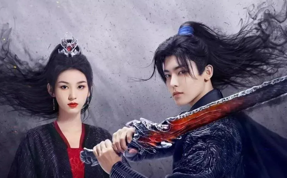 Дорамы жанра сянься